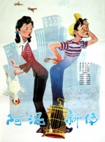 国内揄拍国内精品少妇国语